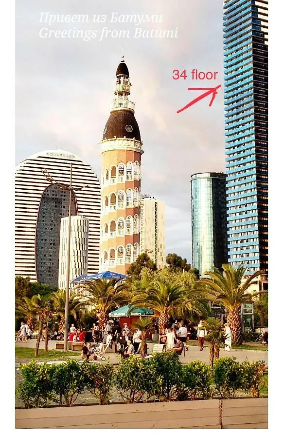 Orbi City Sea View Batumi Georgia